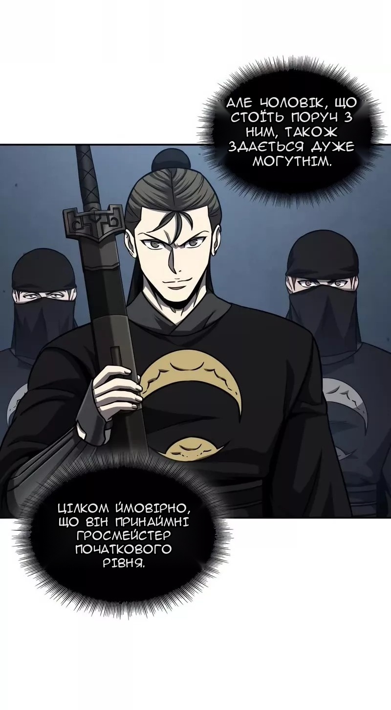 Сторінка 44