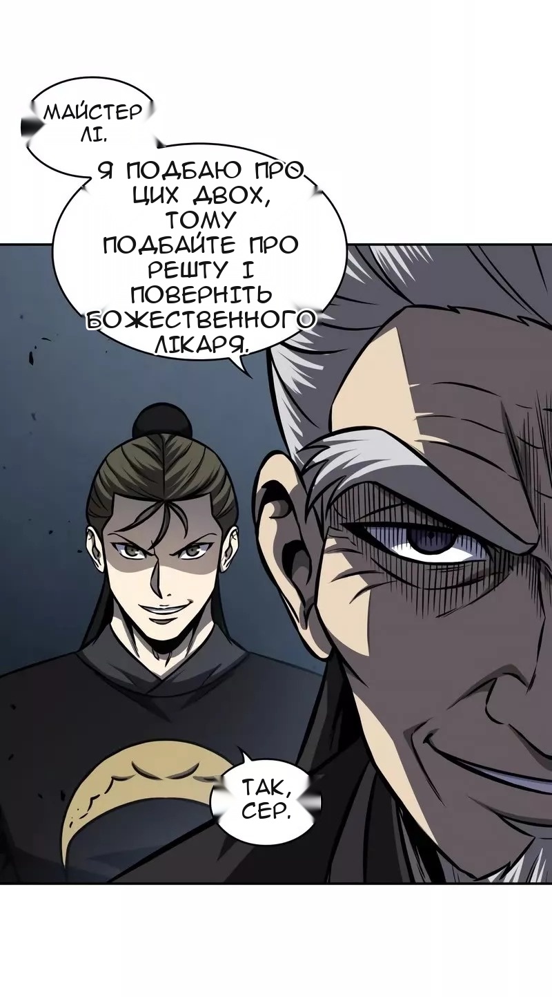 Сторінка 46