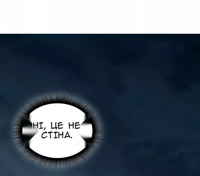 Сторінка 67