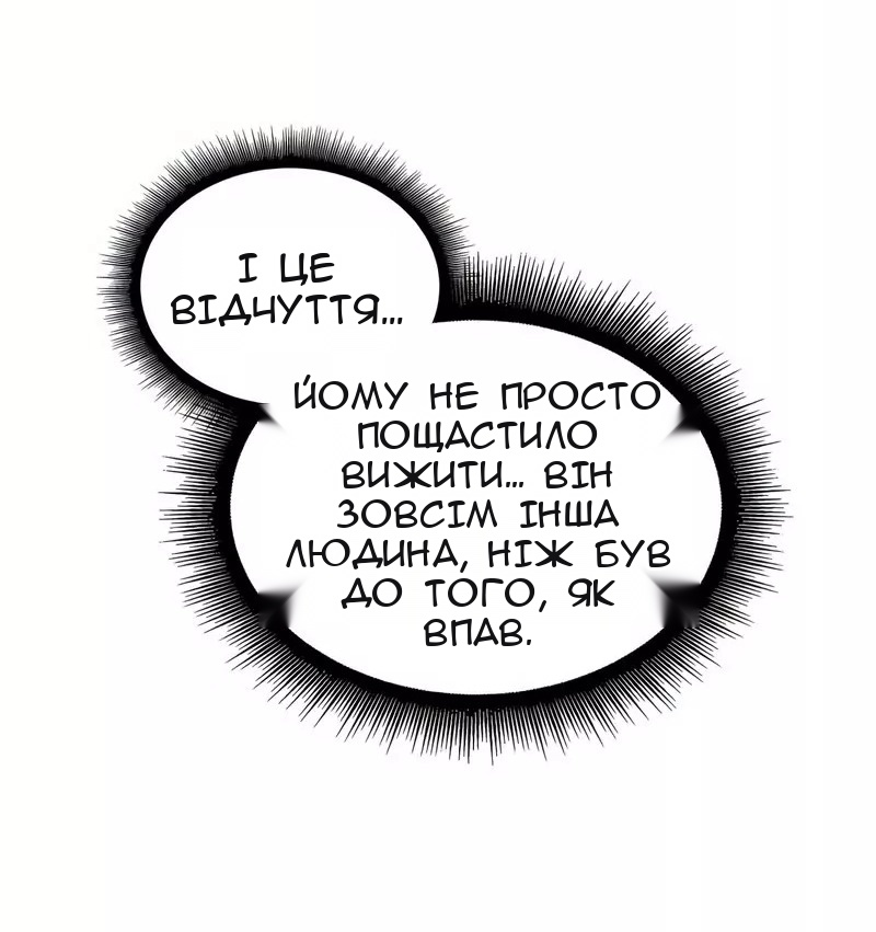 Сторінка 27