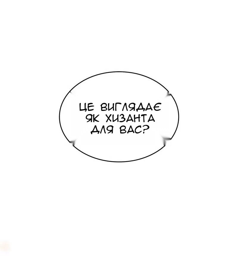 Сторінка 34