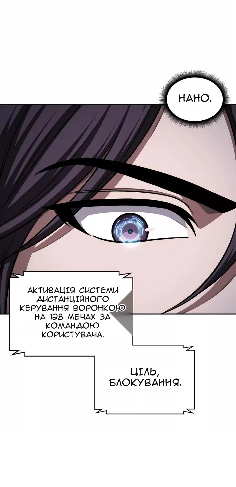 Сторінка 37