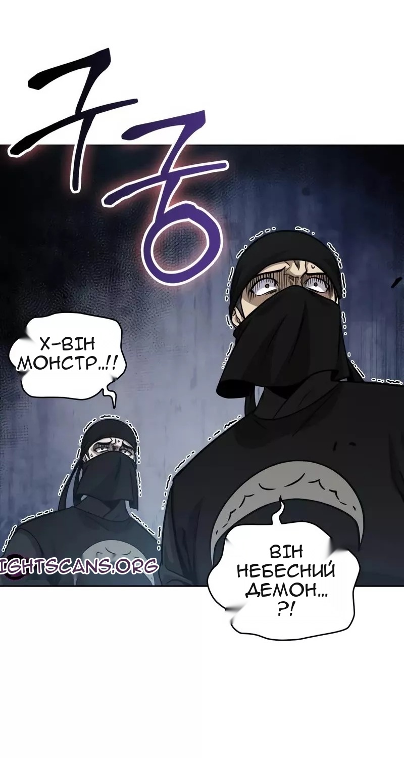 Сторінка 73