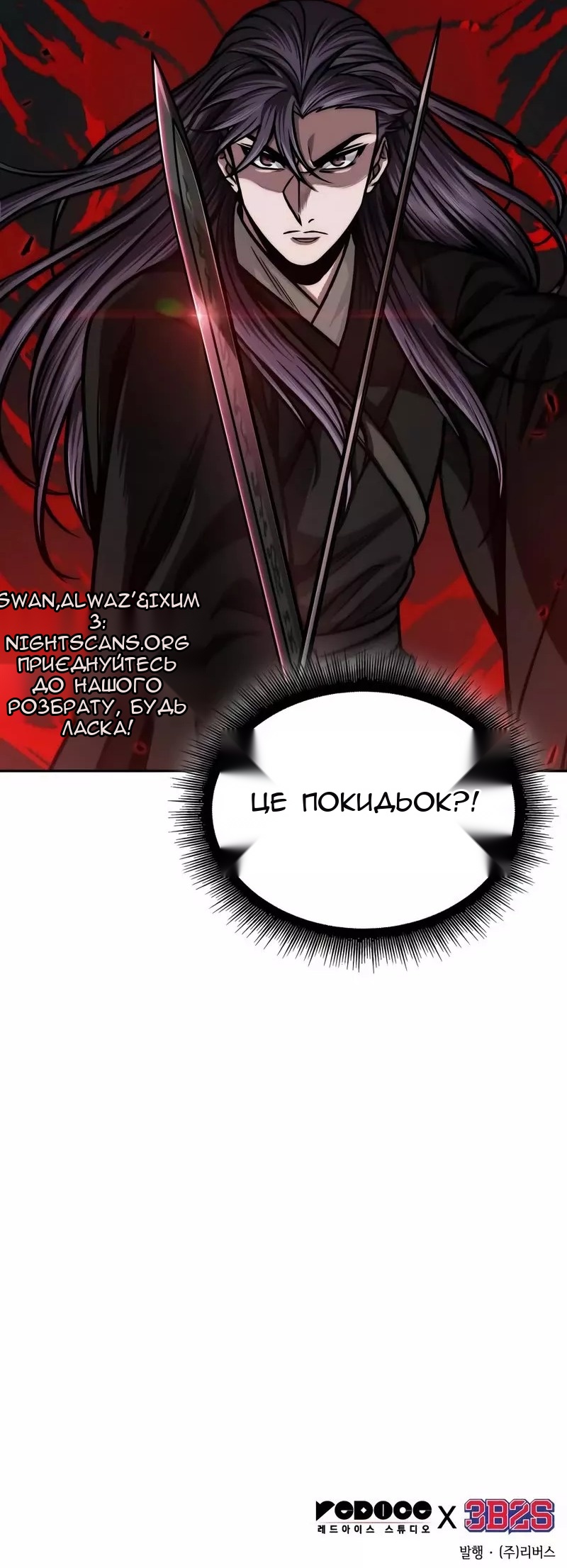 Сторінка 89