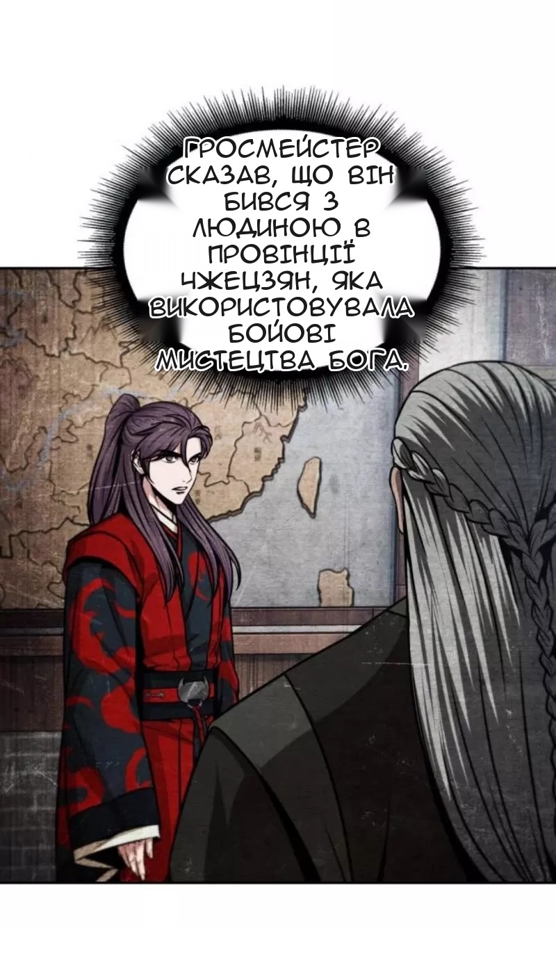 Сторінка 34