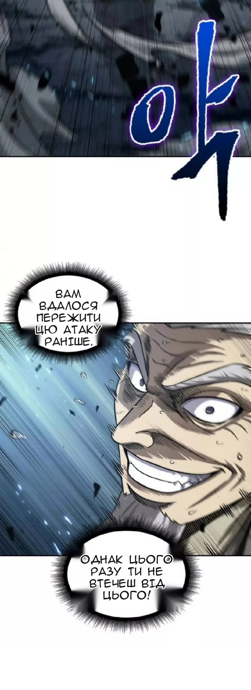 Сторінка 40