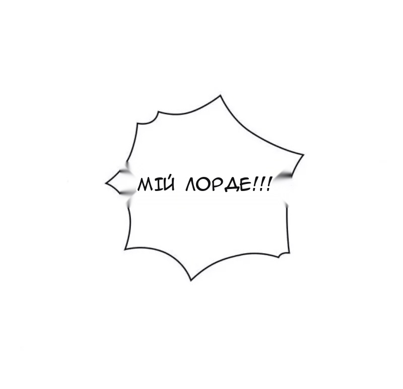 Сторінка 69