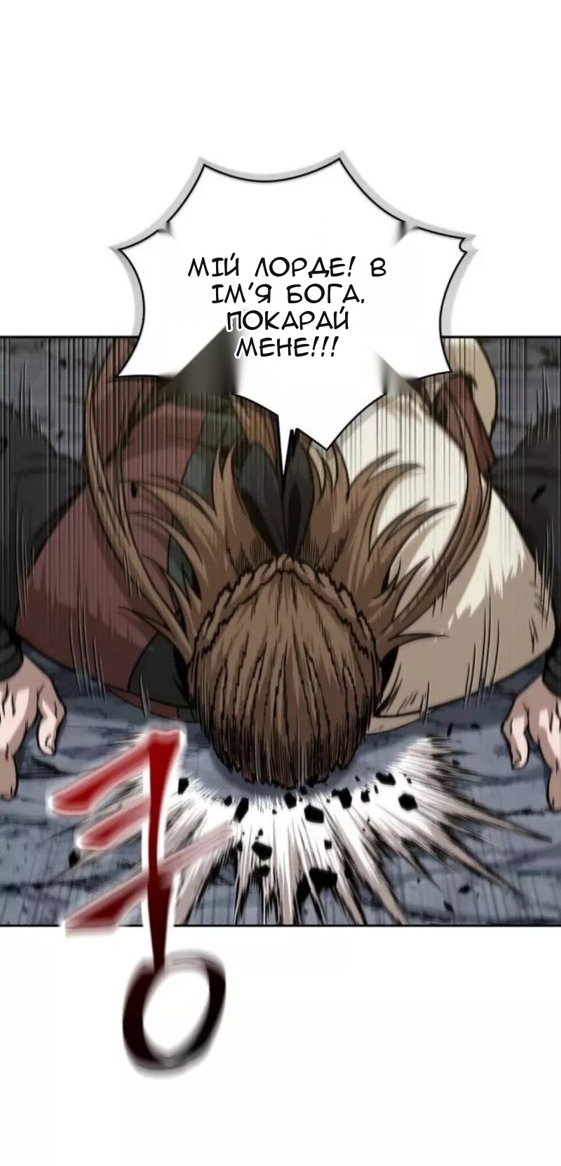 Сторінка 70