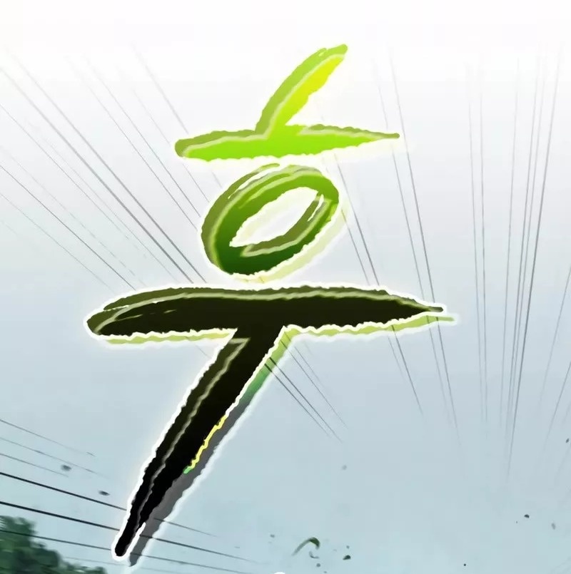 Сторінка 11