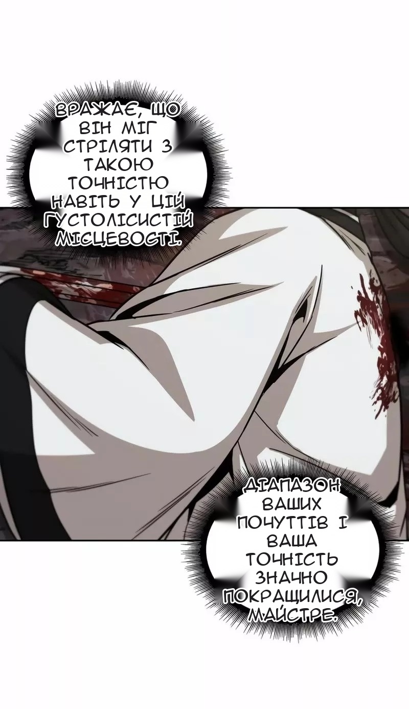 Сторінка 14
