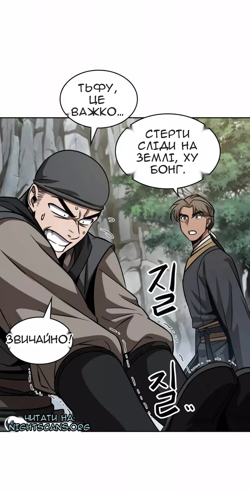 Сторінка 19