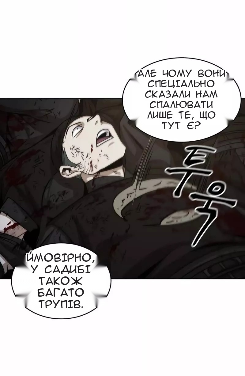 Сторінка 20
