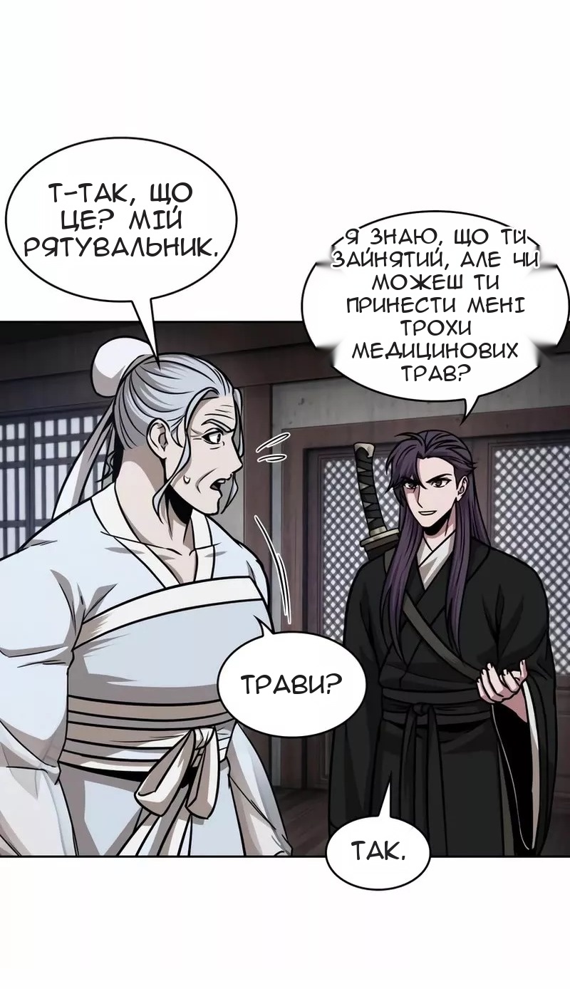 Сторінка 29