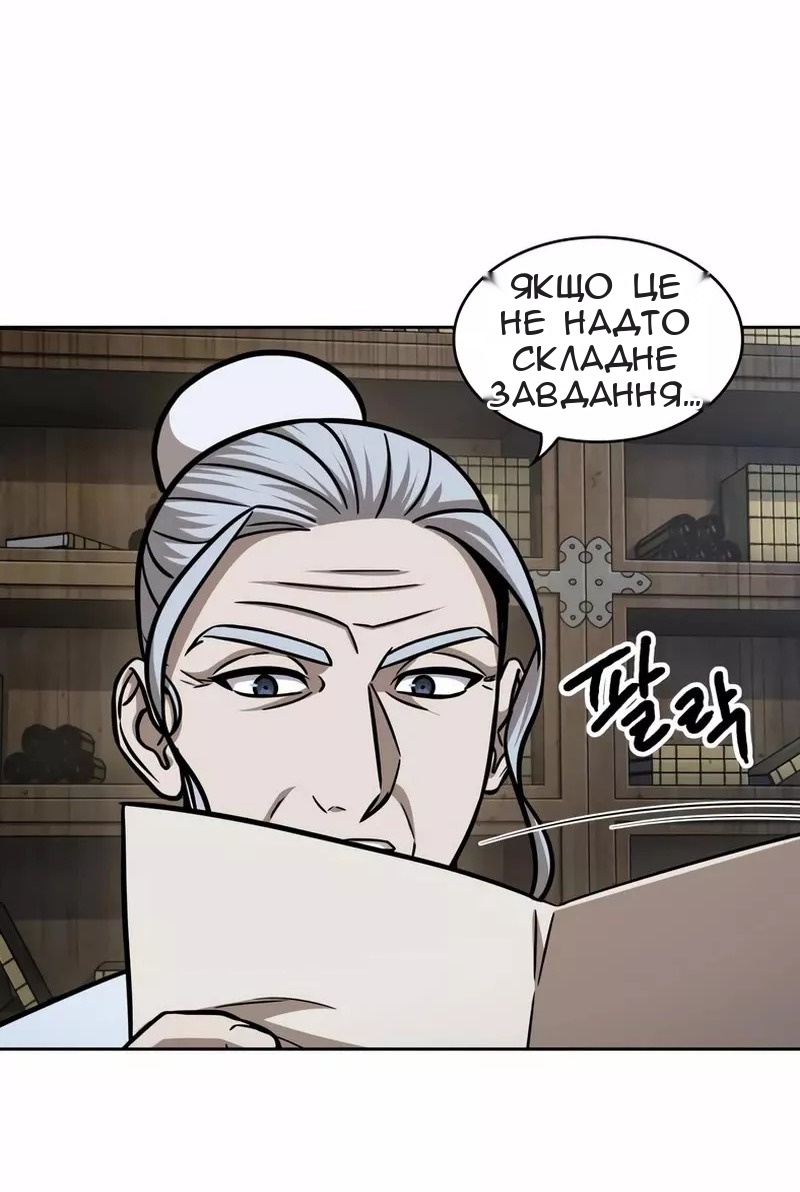 Сторінка 31