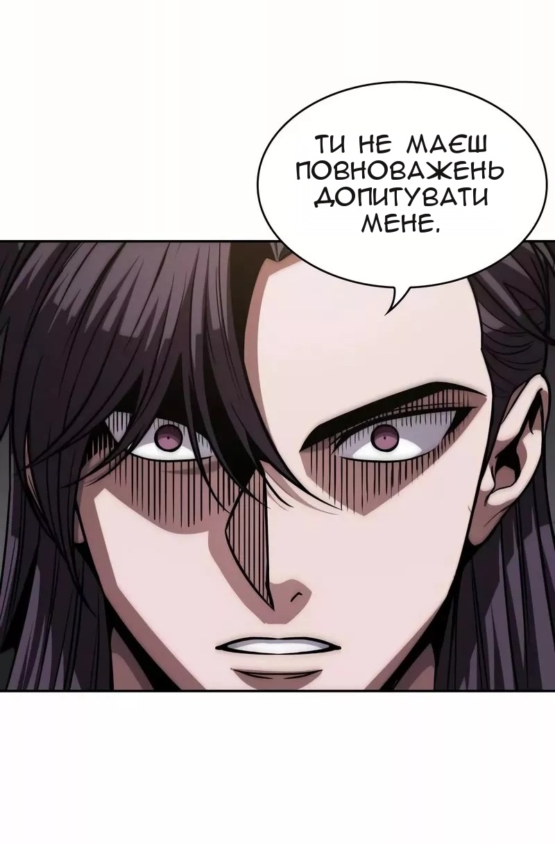 Сторінка 59