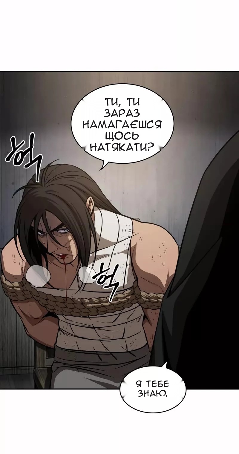 Сторінка 73
