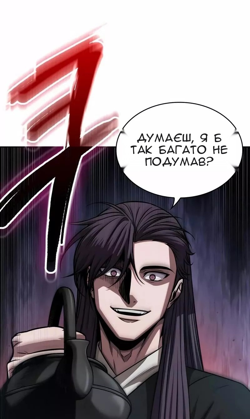 Сторінка 80