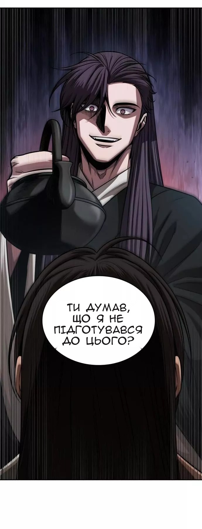 Сторінка 5