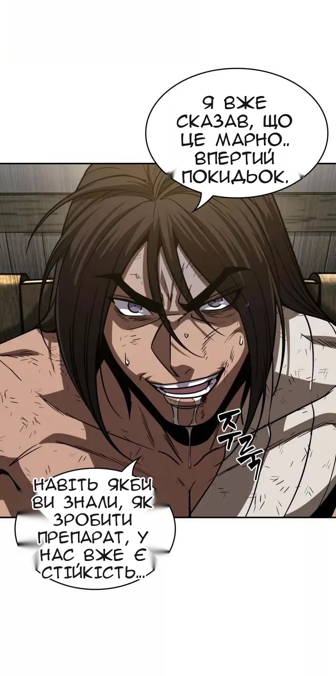 Сторінка 9