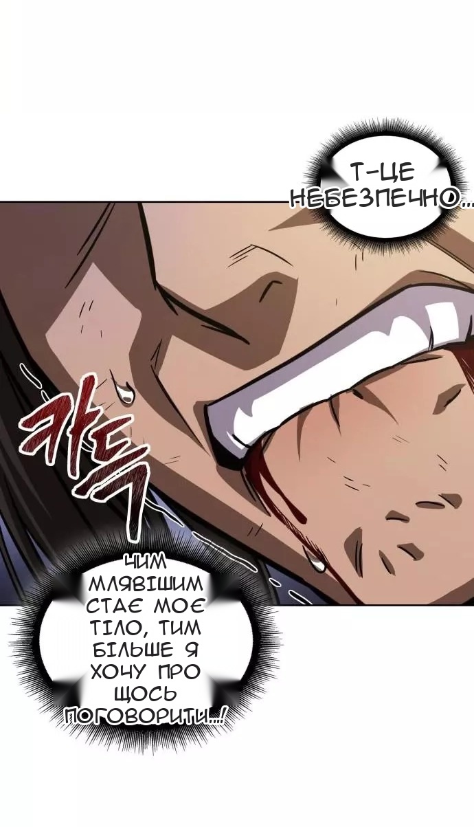 Сторінка 16
