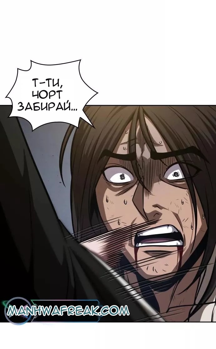 Сторінка 20