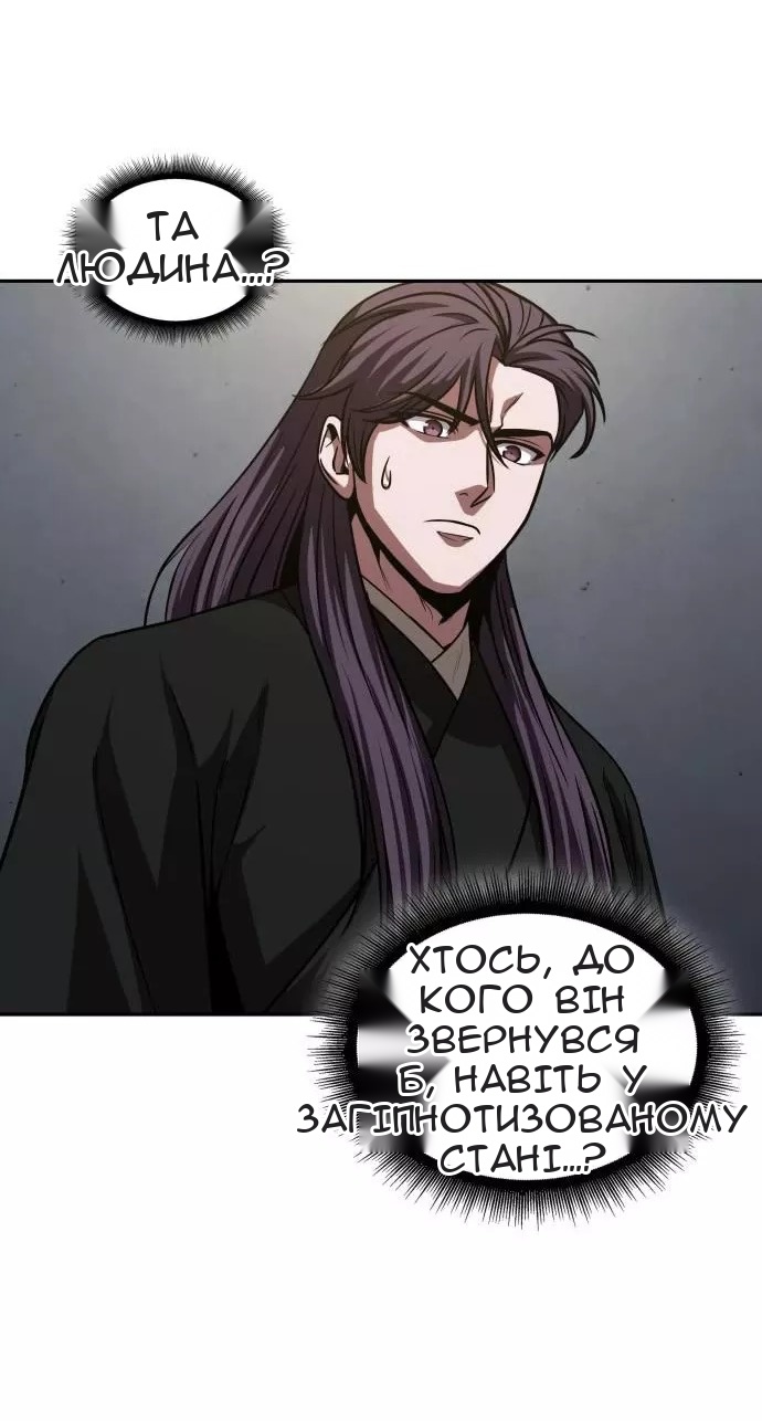 Сторінка 27