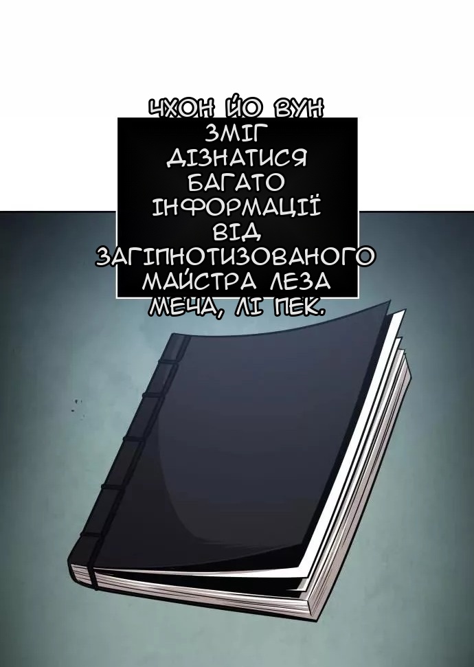 Сторінка 28