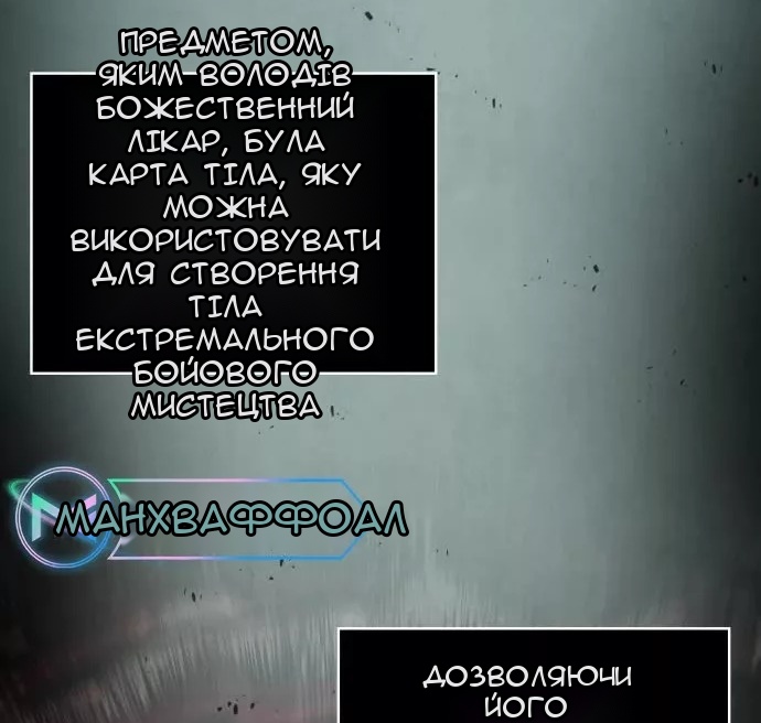 Сторінка 29