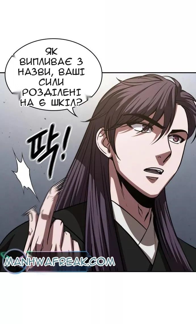Сторінка 47