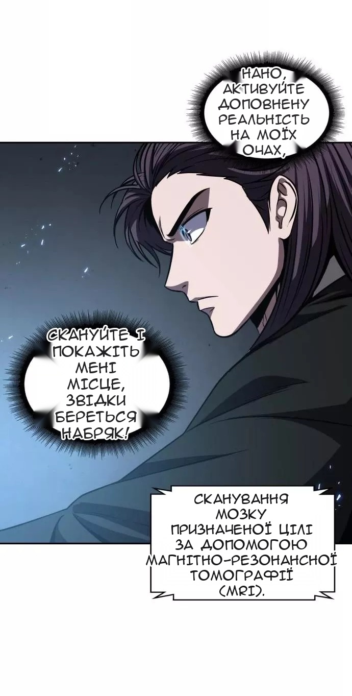 Сторінка 52