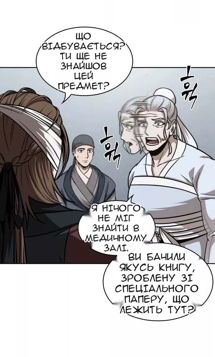 Сторінка 62