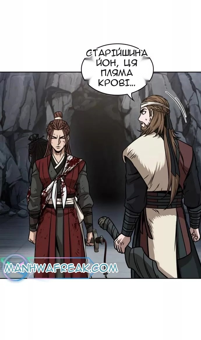 Сторінка 70