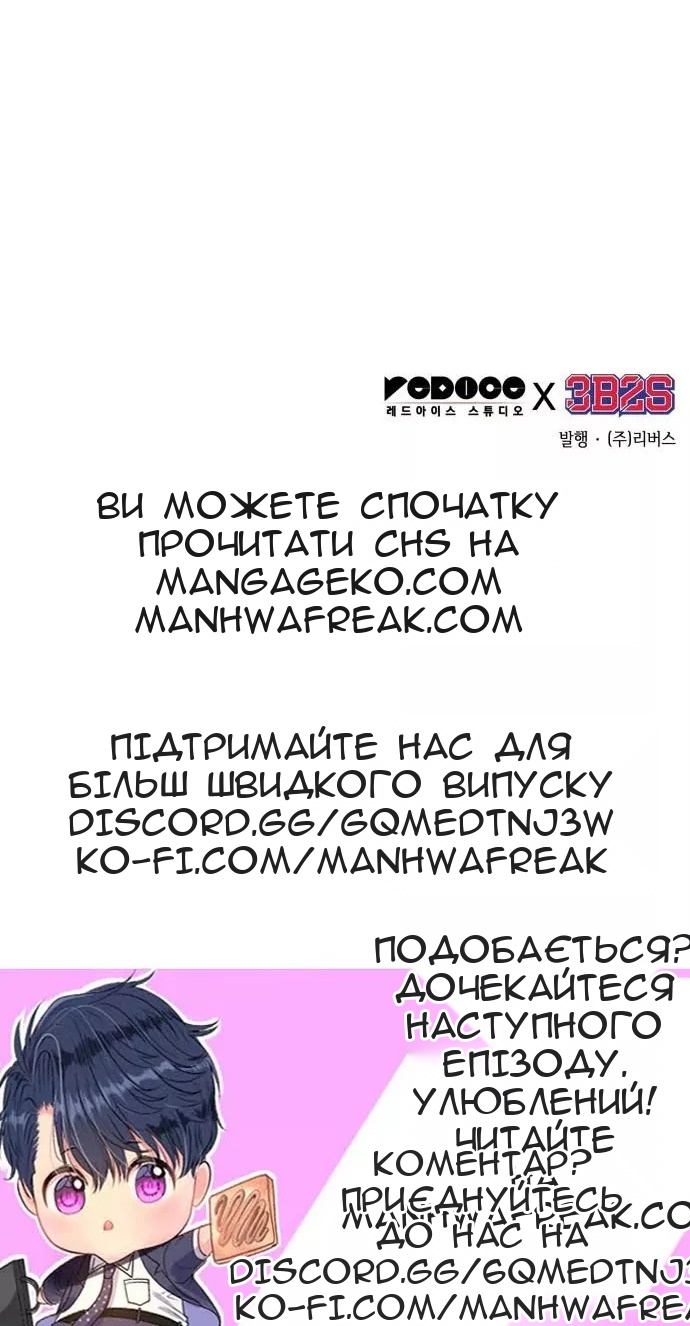 Сторінка 80