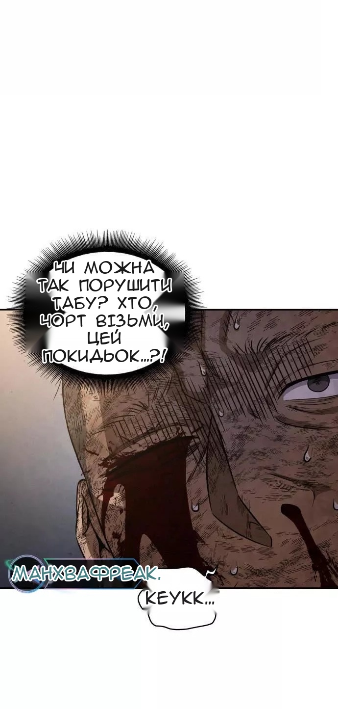 Сторінка 14