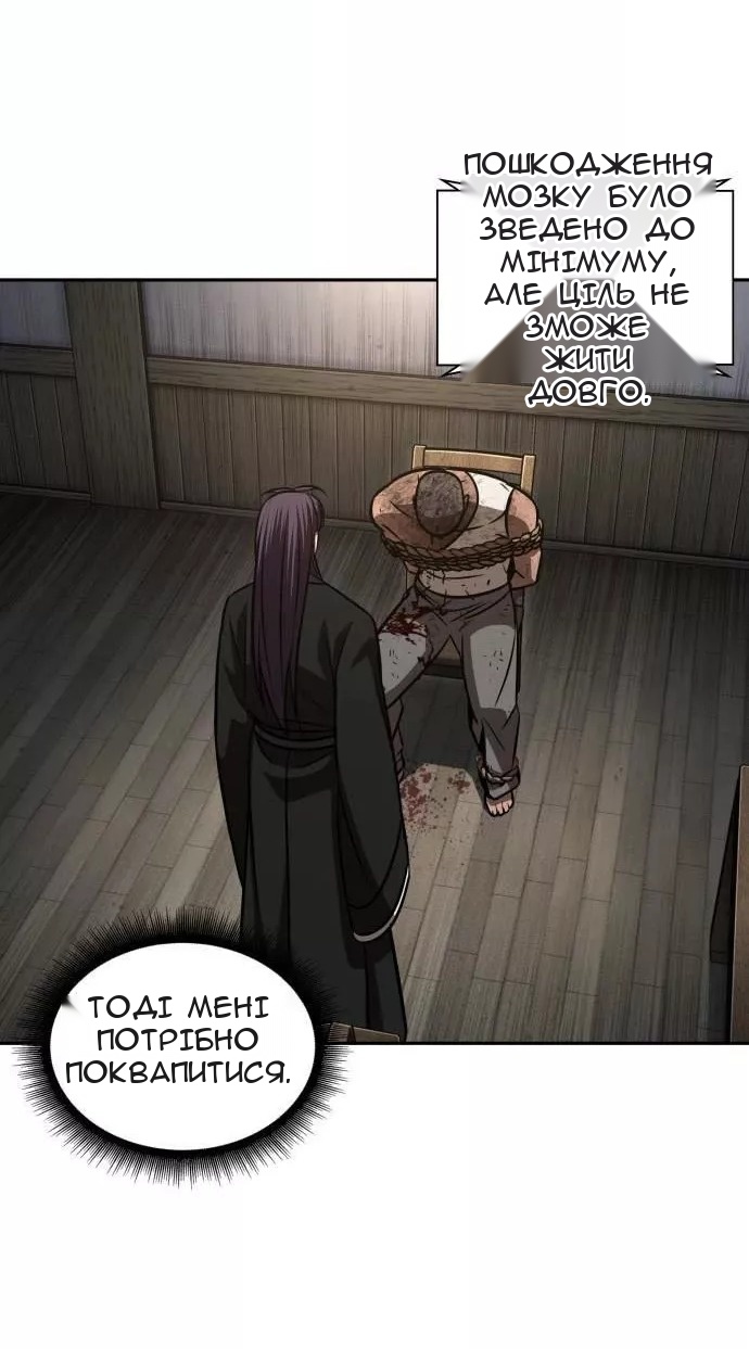 Сторінка 15