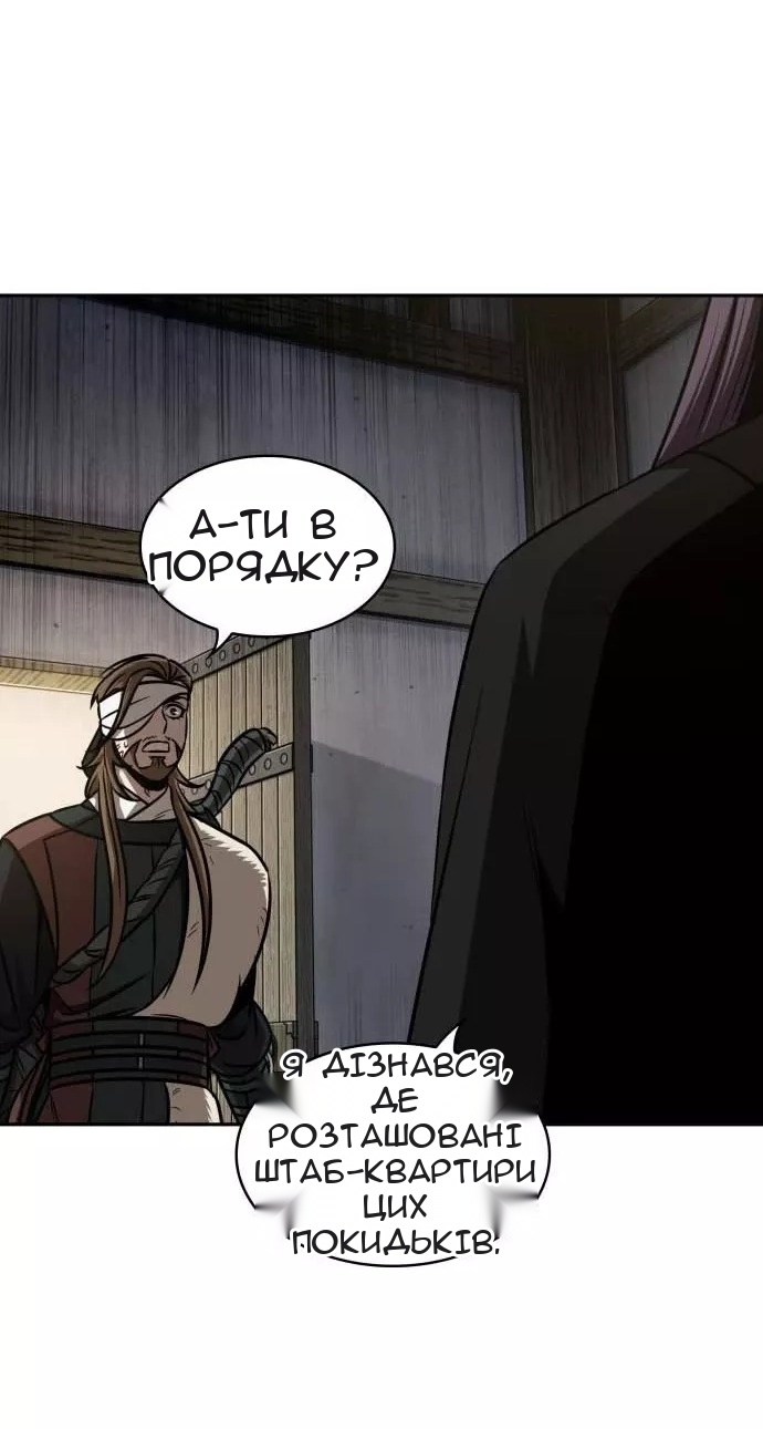 Сторінка 23