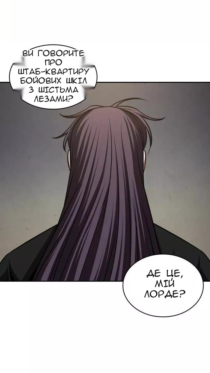 Сторінка 24