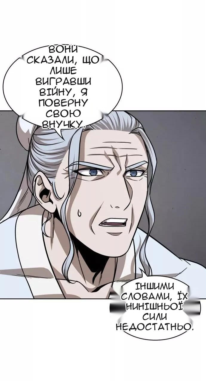 Сторінка 38