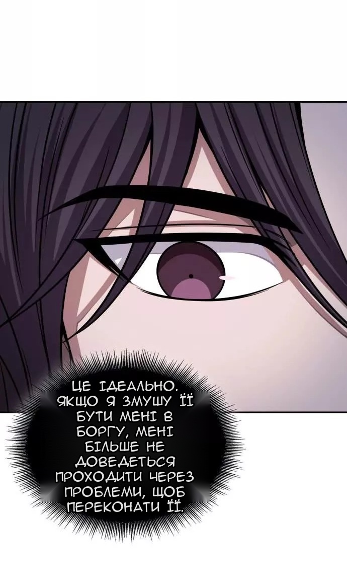 Сторінка 42