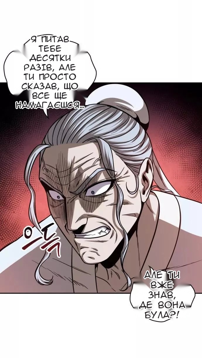Сторінка 50
