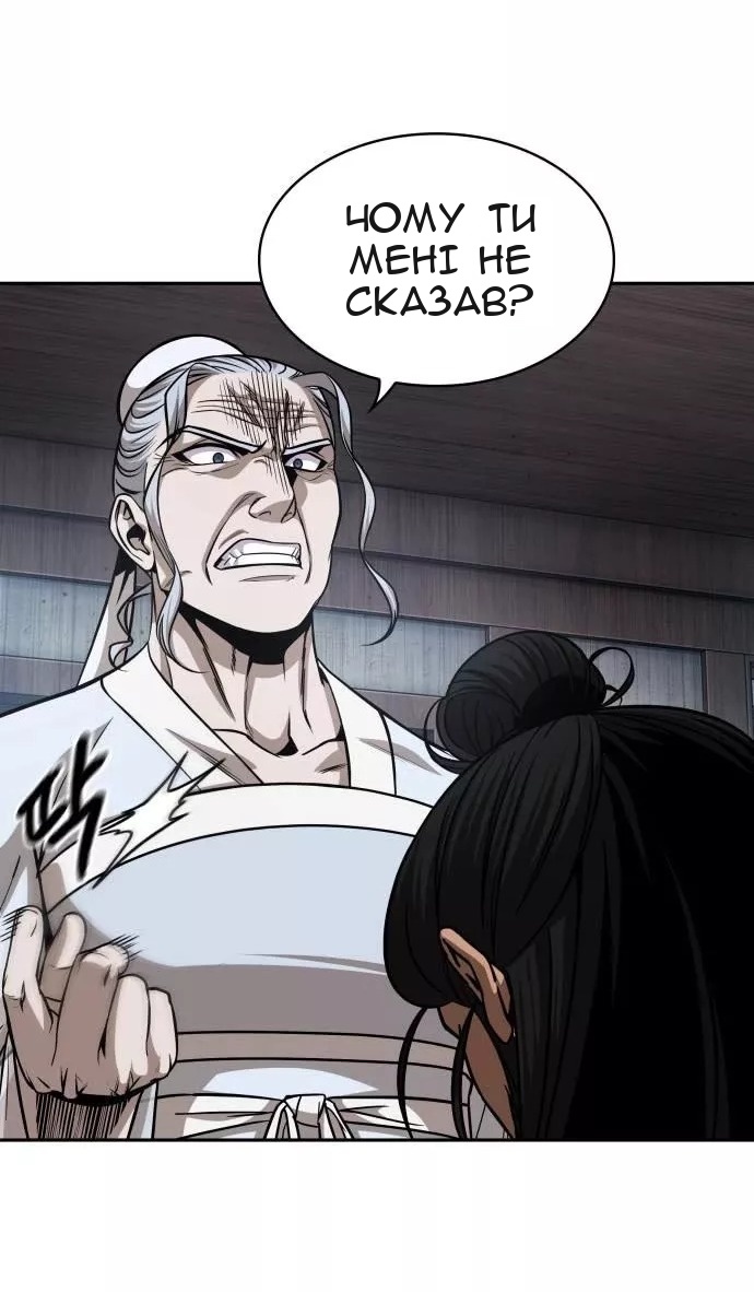 Сторінка 51