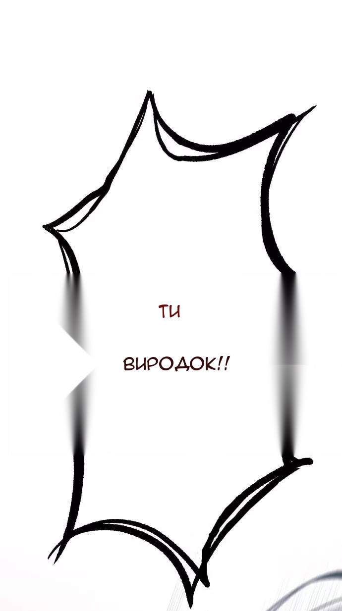 Сторінка 55