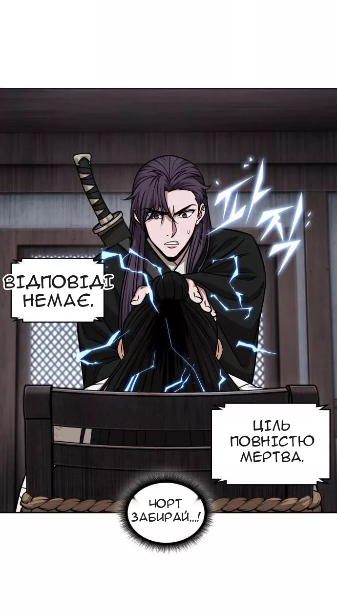 Сторінка 69