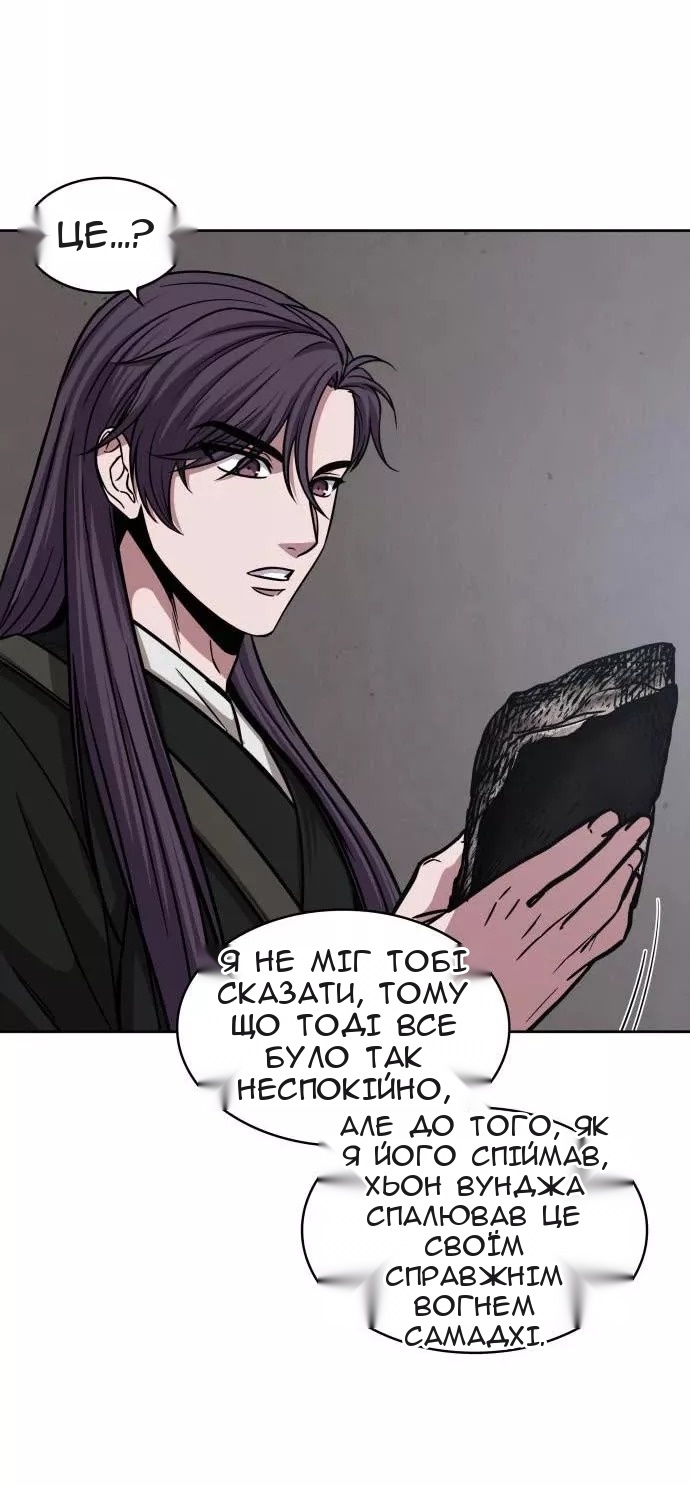 Сторінка 76