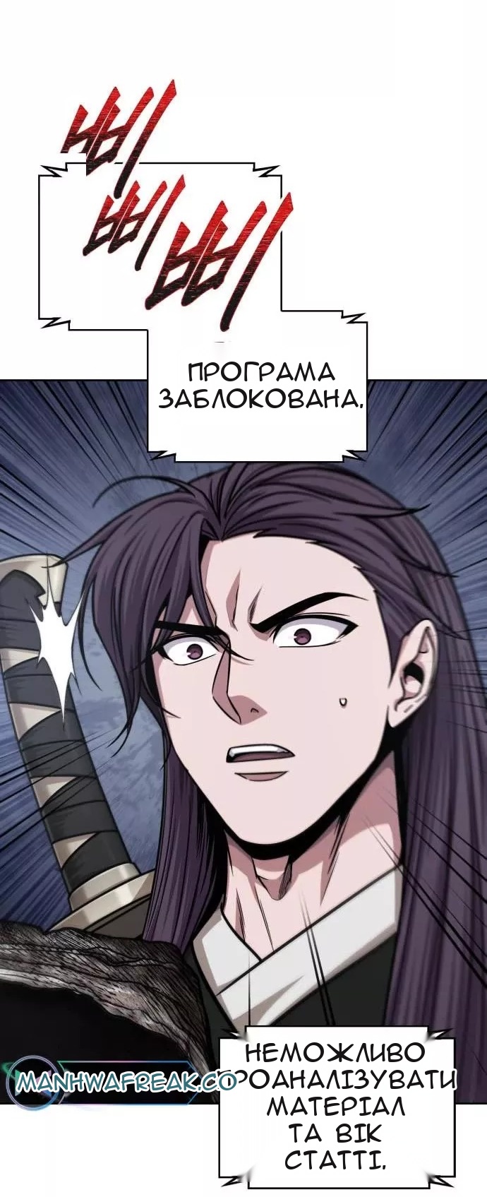 Сторінка 79