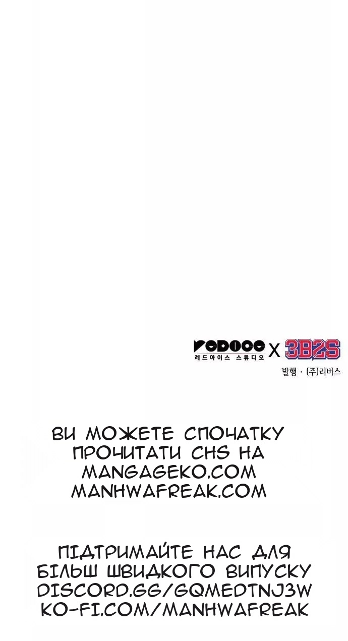 Сторінка 80