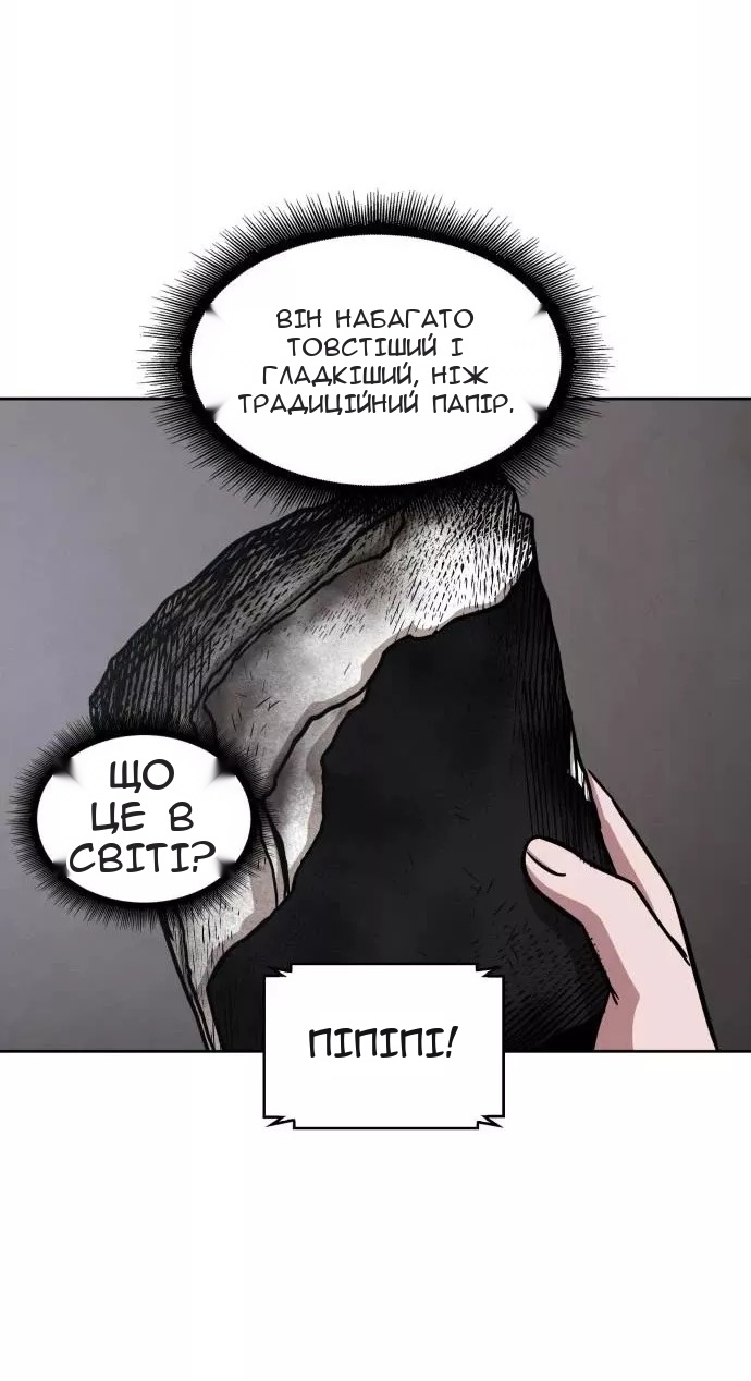 Сторінка 4