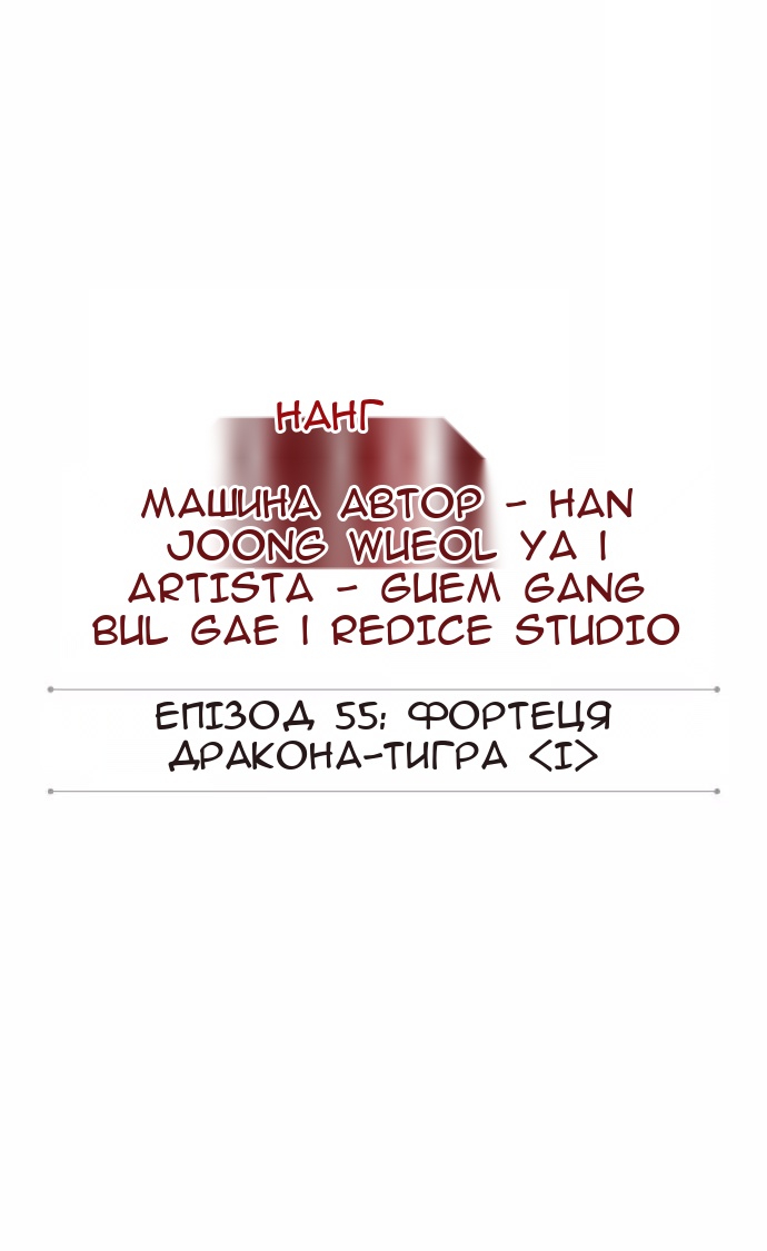 Сторінка 6