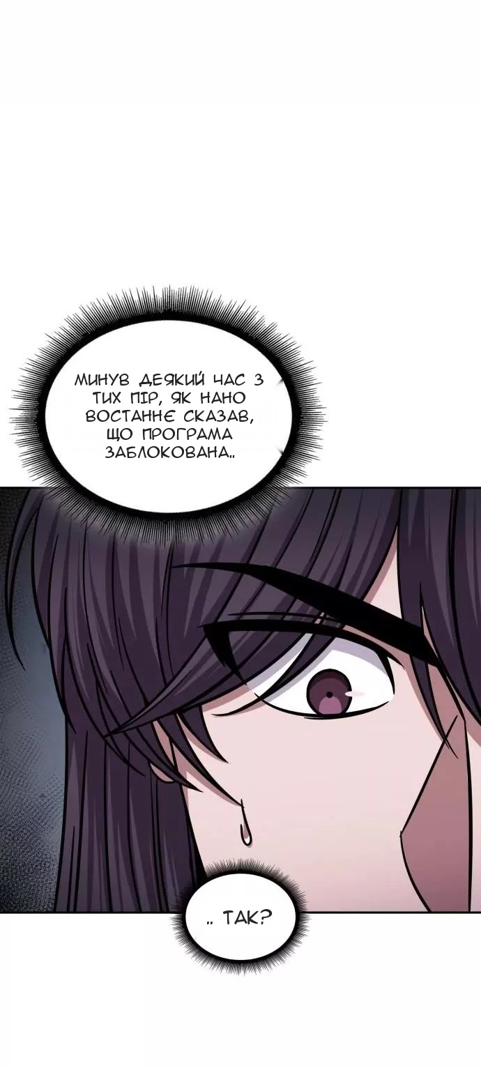 Сторінка 7