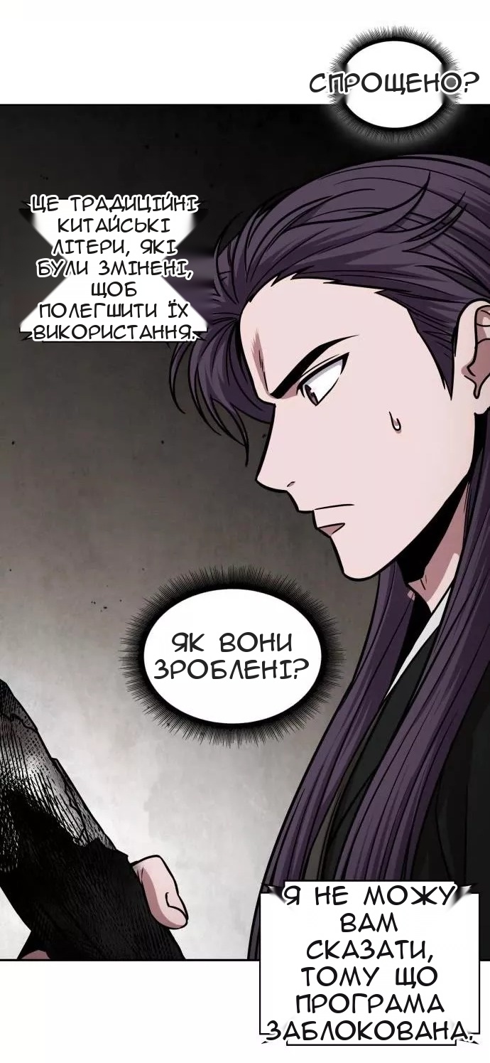 Сторінка 9